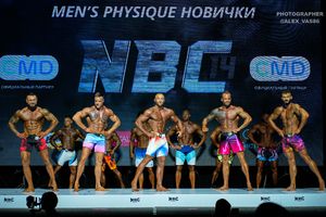 MAN'S PHYSIQUE НОВИЧКИ